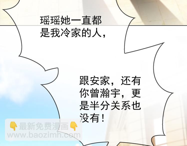 第100话 我要夺回安安(1/3)-第100话