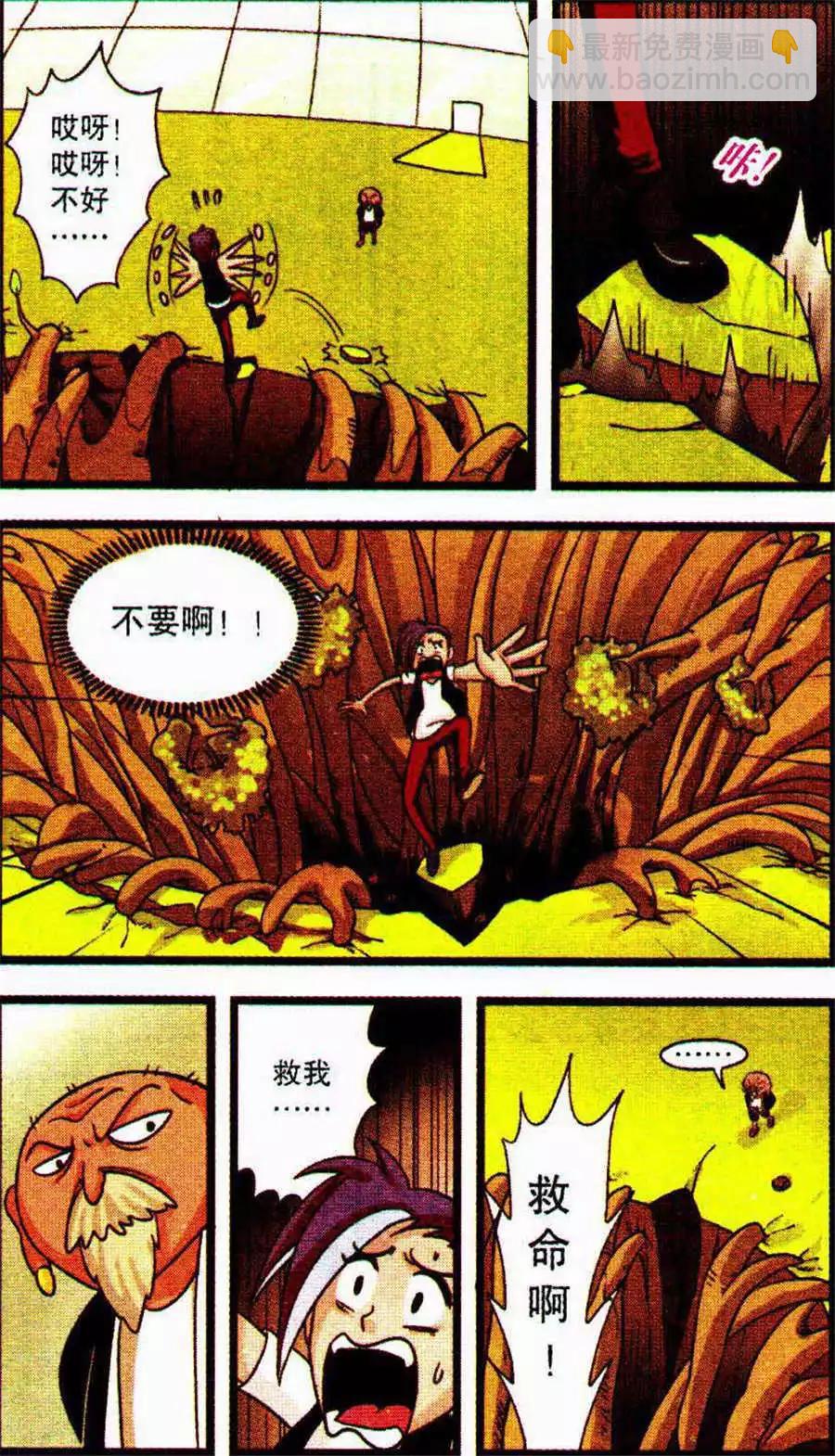 第68话 巫马夕泽不见了-第48话