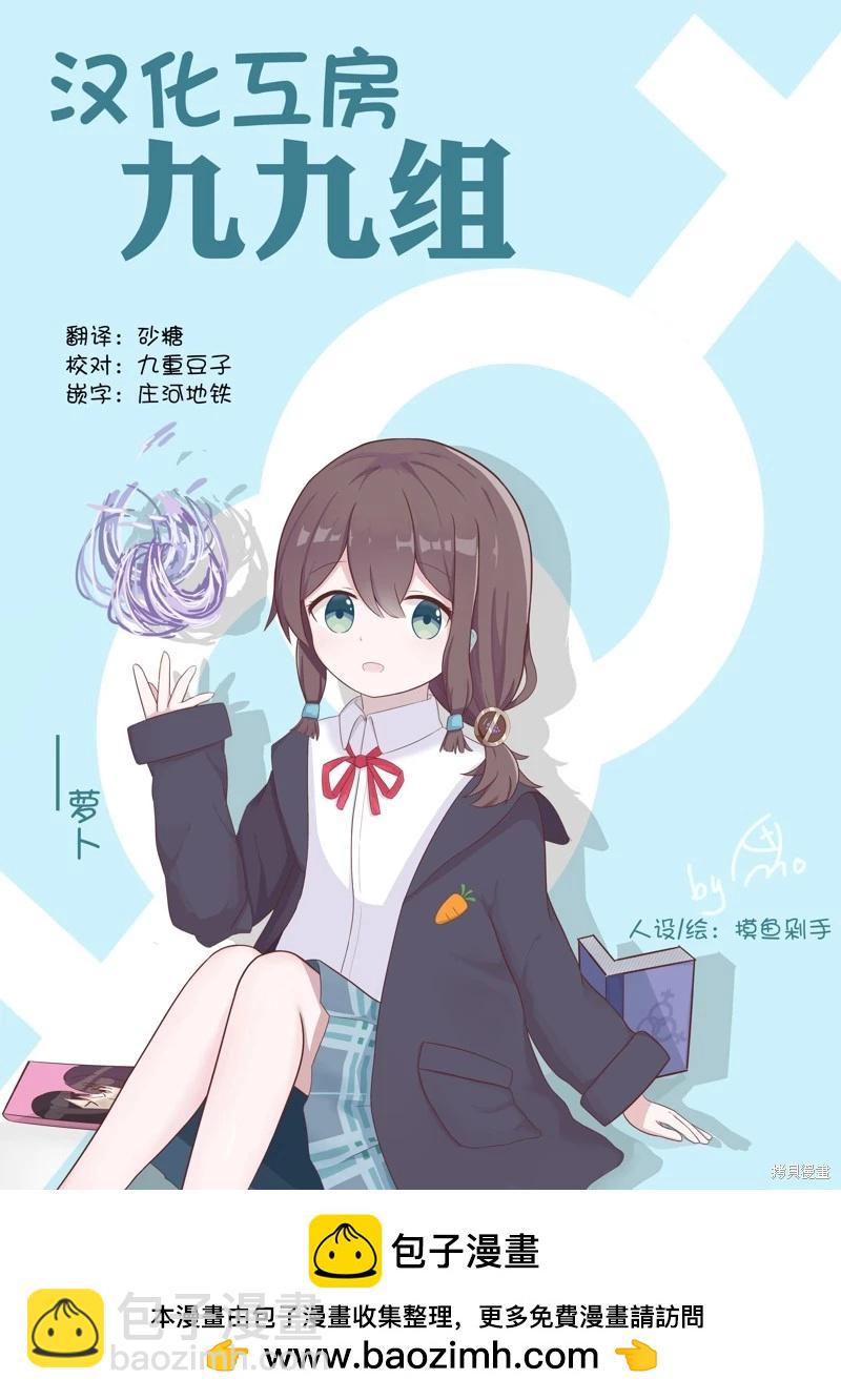 桃色蒙太奇 - 第09話 - 5