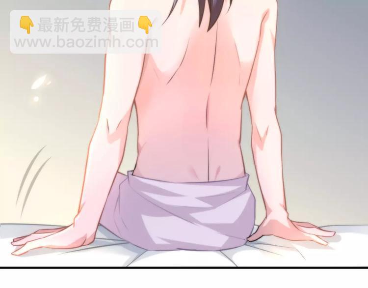 桃色契約 - 第2話 總裁的本性(1/2) - 3