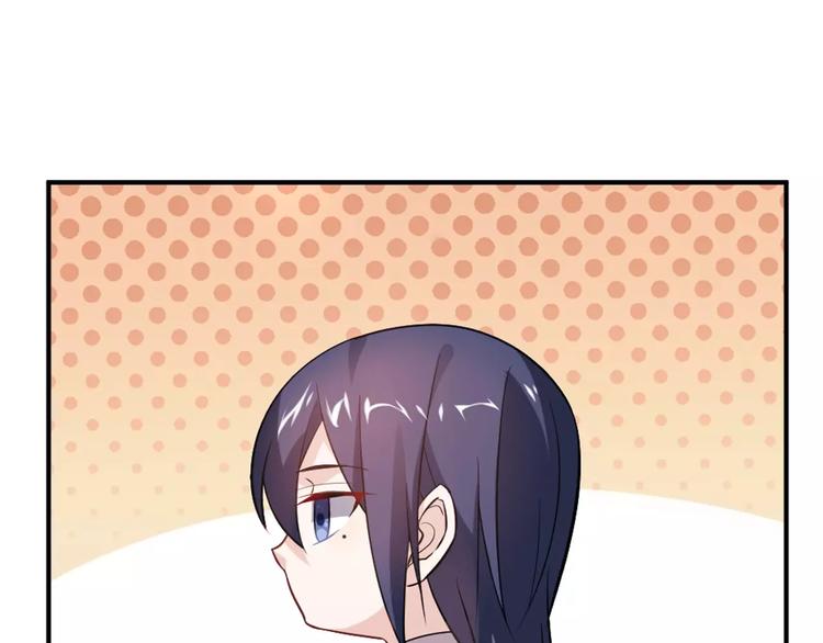 桃色契約 - 第2話 總裁的本性(1/2) - 8