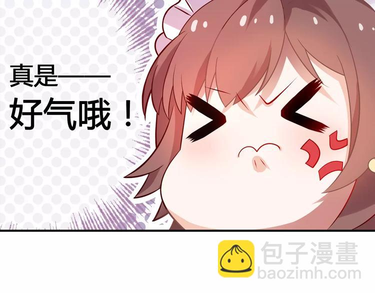 桃色契約 - 第2話 總裁的本性(2/2) - 5