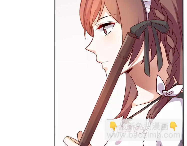 桃色契約 - 第2話 總裁的本性(2/2) - 7