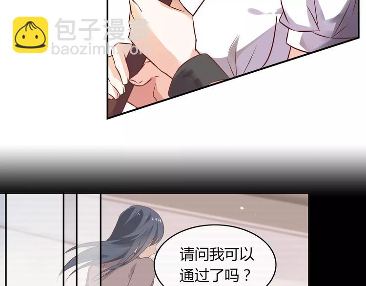 桃色契約 - 第2話 總裁的本性(2/2) - 1