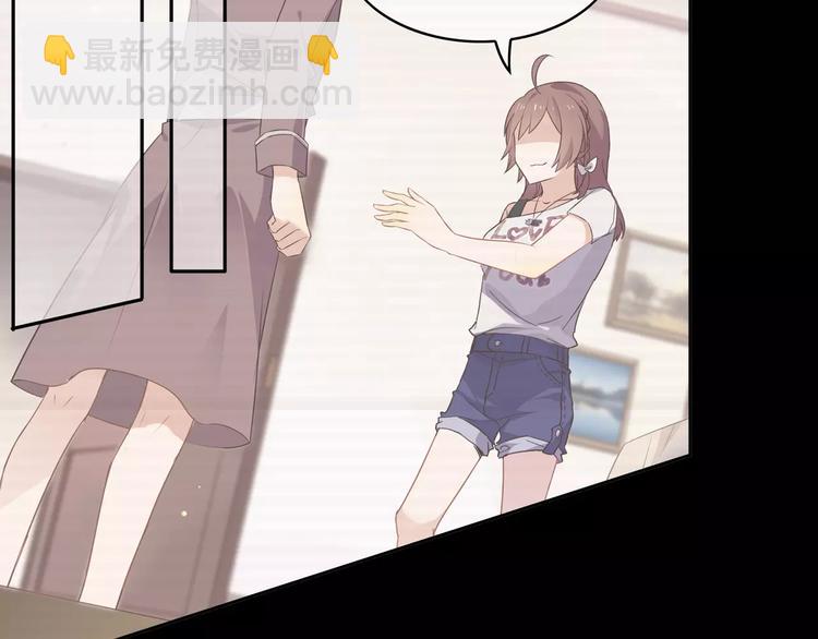 桃色契約 - 第2話 總裁的本性(2/2) - 2