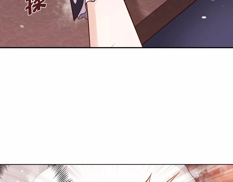 桃色契約 - 第2話 總裁的本性(2/2) - 6