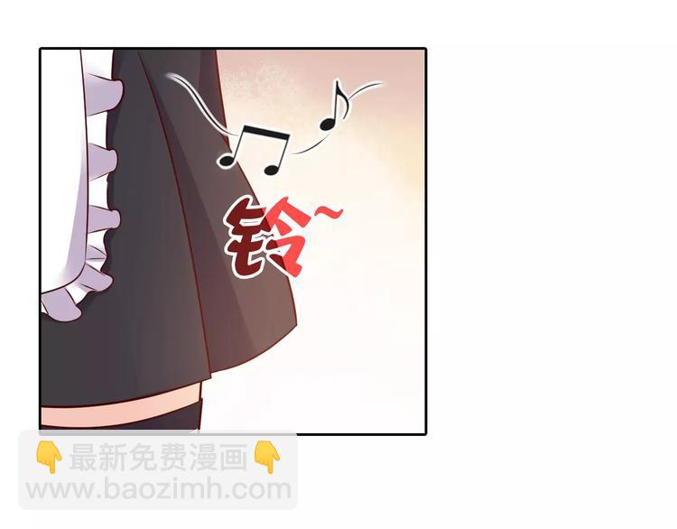 桃色契約 - 第2話 總裁的本性(2/2) - 1