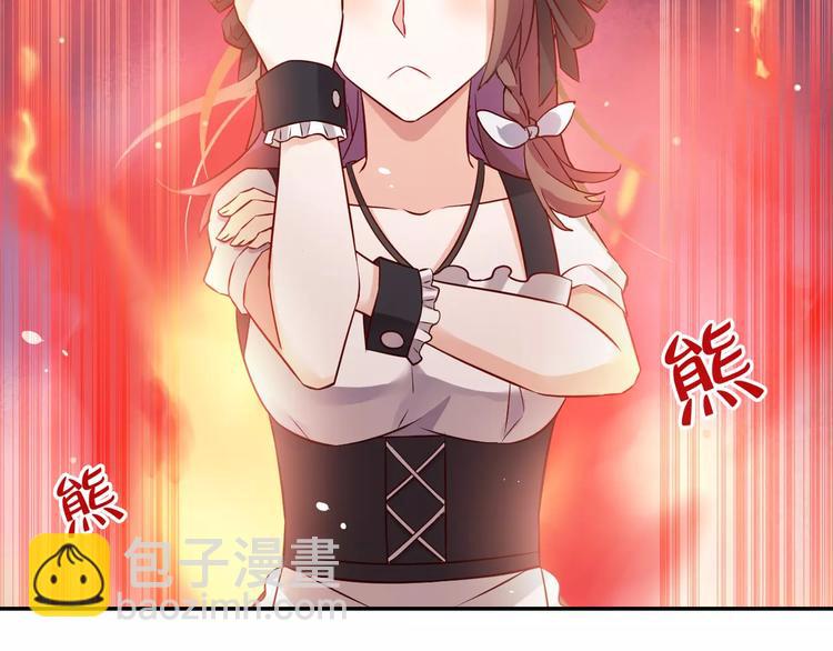 桃色契約 - 第2話 總裁的本性(2/2) - 7