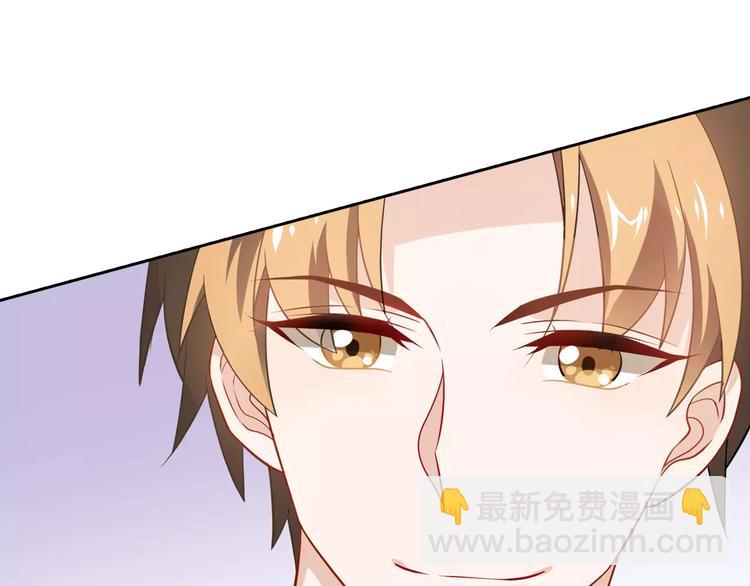 桃色契約 - 第12話 他又吃醋了！(1/2) - 2