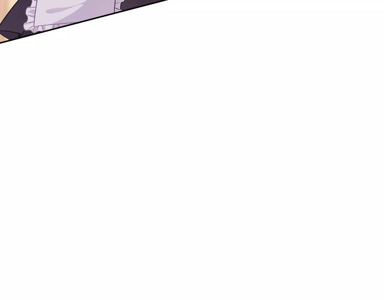 桃色契約 - 第12話 他又吃醋了！(1/2) - 6