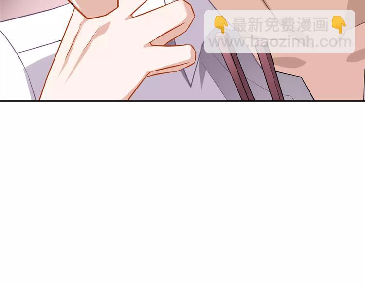 桃色契約 - 第12話 他又吃醋了！(1/2) - 8