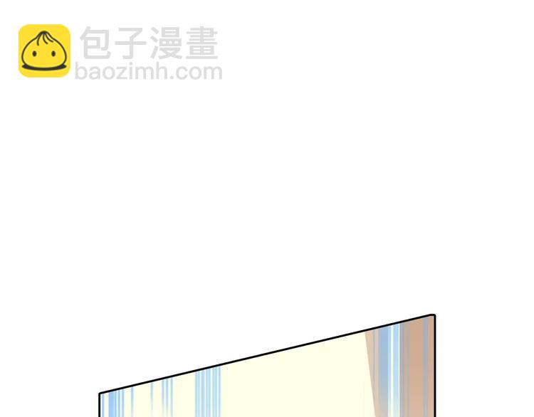 桃色契約 - 第12話 他又吃醋了！(1/2) - 1