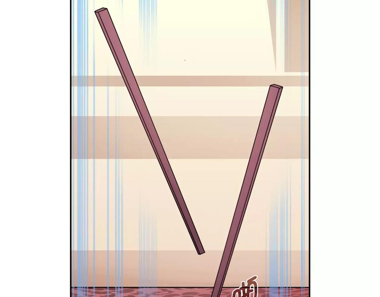 桃色契約 - 第12話 他又吃醋了！(1/2) - 2