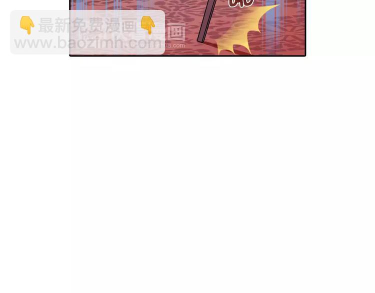 桃色契約 - 第12話 他又吃醋了！(1/2) - 3