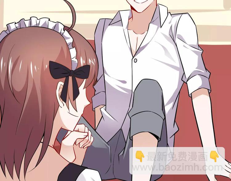 桃色契約 - 第12話 他又吃醋了！(1/2) - 3