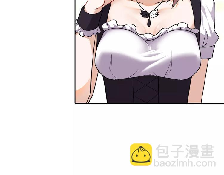 桃色契約 - 第12話 他又吃醋了！(1/2) - 6