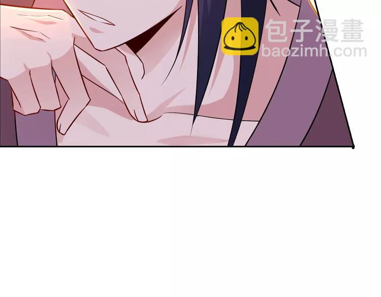 桃色契約 - 第12話 他又吃醋了！(1/2) - 2