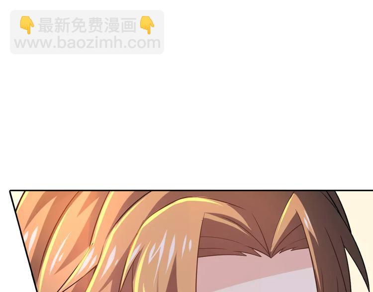 桃色契約 - 第12話 他又吃醋了！(1/2) - 3