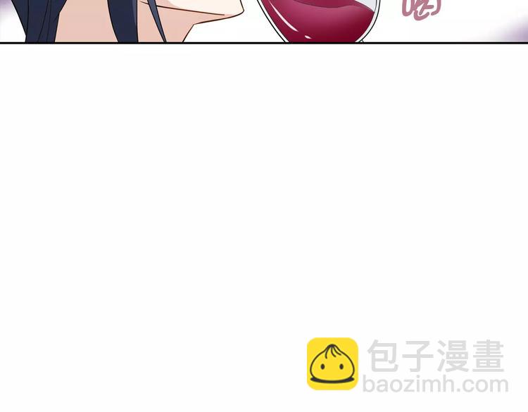 桃色契約 - 第12話 他又吃醋了！(1/2) - 7