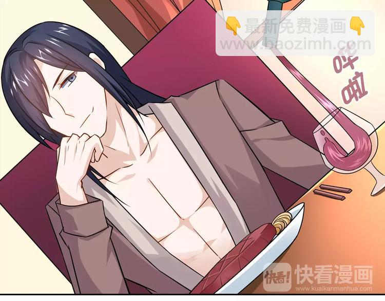 桃色契約 - 第12話 他又吃醋了！(2/2) - 5