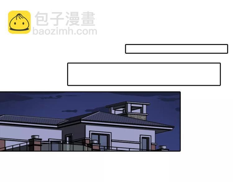 桃色契約 - 第12話 他又吃醋了！(2/2) - 7