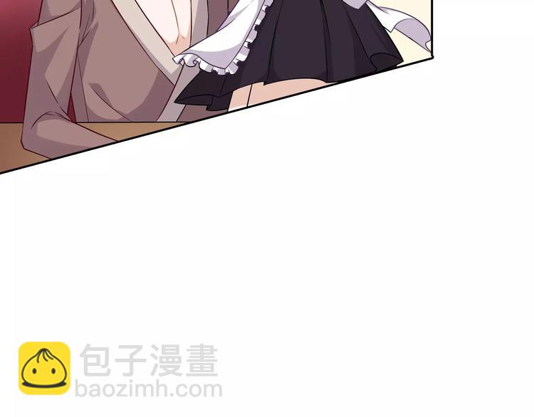 桃色契約 - 第12話 他又吃醋了！(1/2) - 6