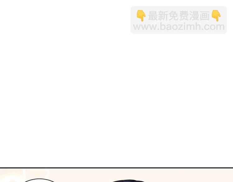 桃色契約 - 第12話 他又吃醋了！(2/2) - 1