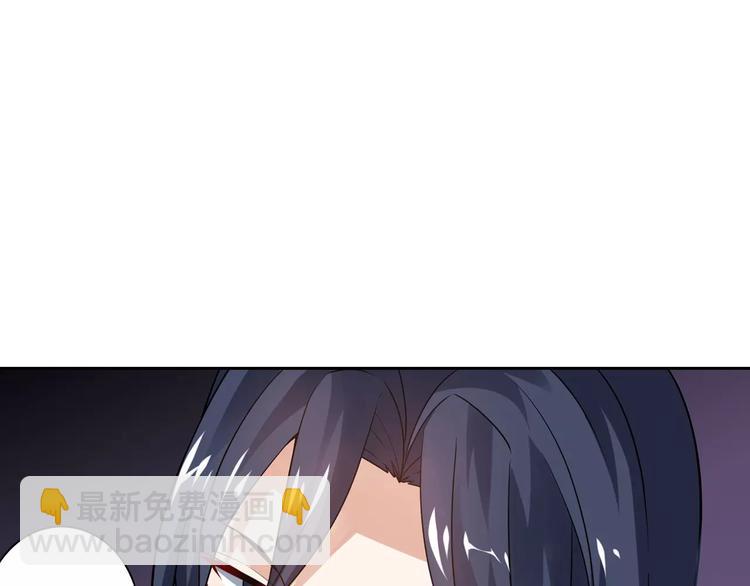 桃色契約 - 第12話 他又吃醋了！(2/2) - 4