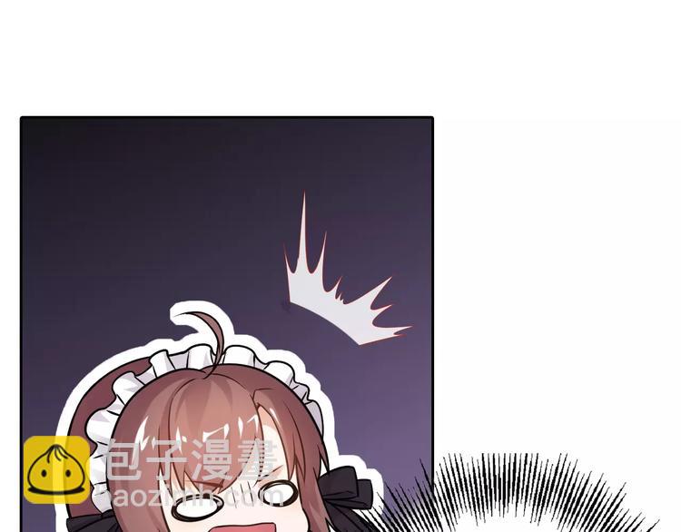 桃色契約 - 第12話 他又吃醋了！(2/2) - 7