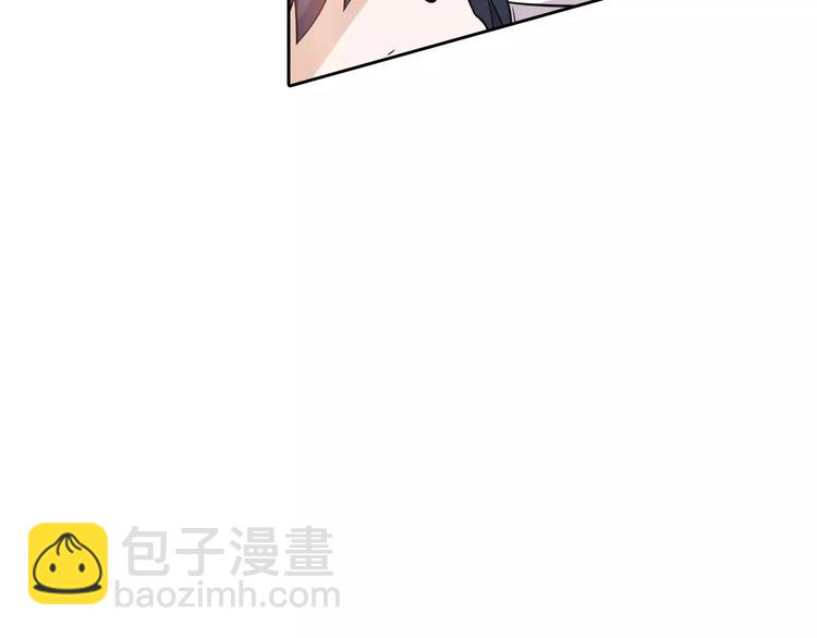 桃色契約 - 第12話 他又吃醋了！(1/2) - 1