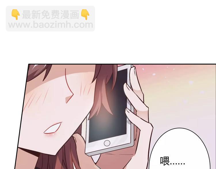 桃色契約 - 第14話 學長(1/2) - 5