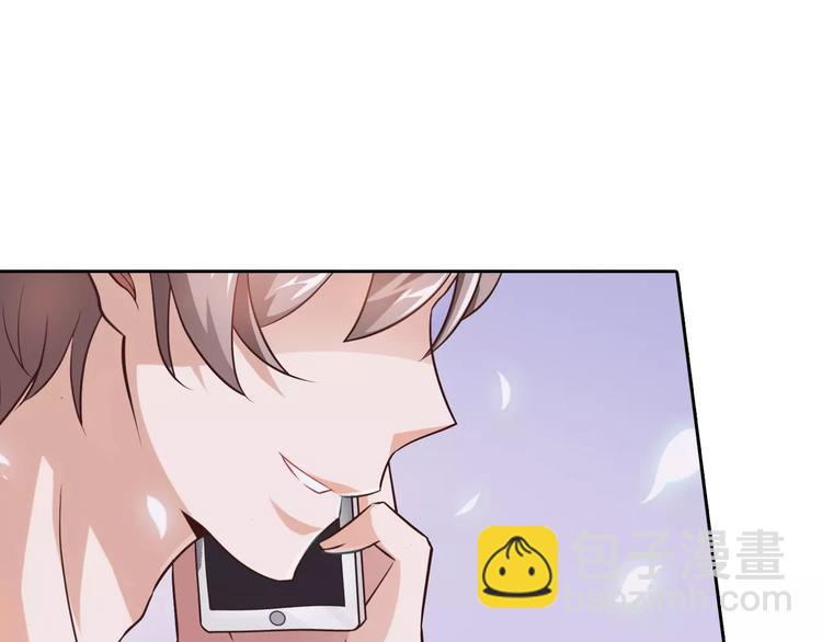 桃色契約 - 第14話 學長(1/2) - 7