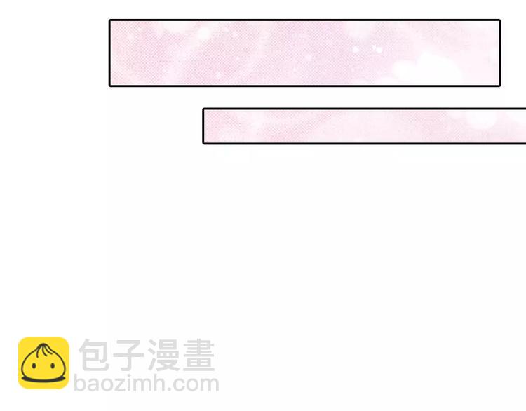 桃色契約 - 第14話 學長(1/2) - 4