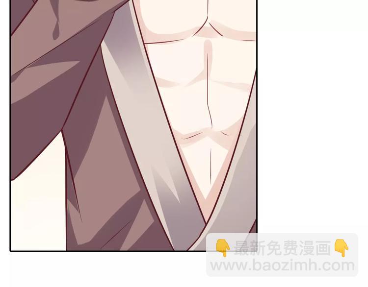 桃色契約 - 第14話 學長(1/2) - 7