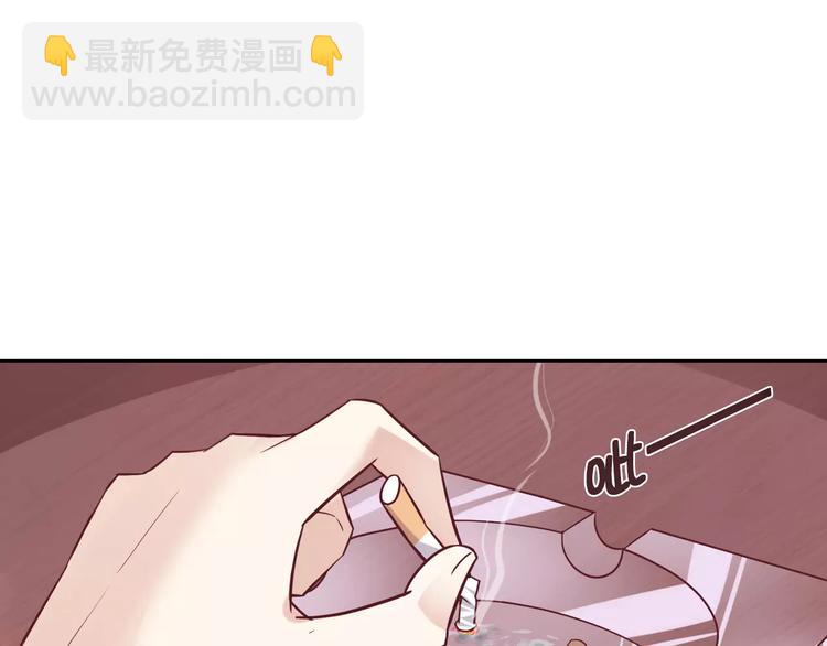 桃色契約 - 第14話 學長(1/2) - 8