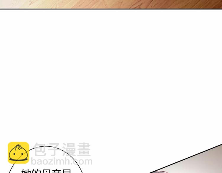 桃色契約 - 第14話 學長(1/2) - 3