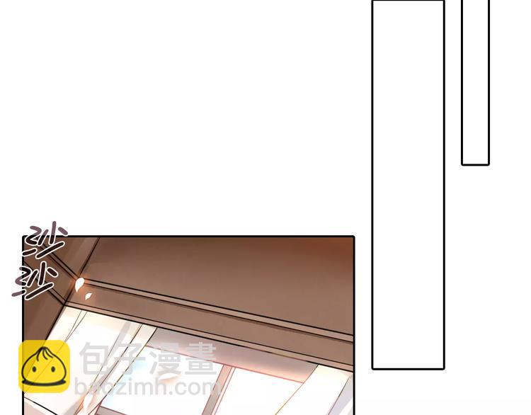 桃色契約 - 第14話 學長(2/2) - 6