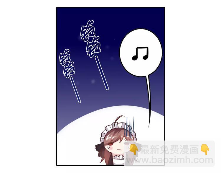 桃色契約 - 第14話 學長(1/2) - 6