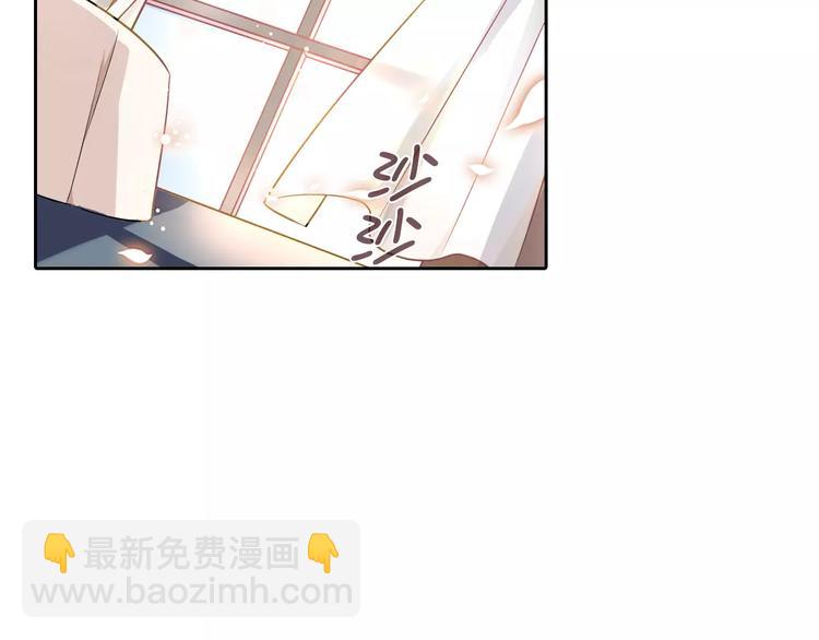 桃色契約 - 第14話 學長(2/2) - 7