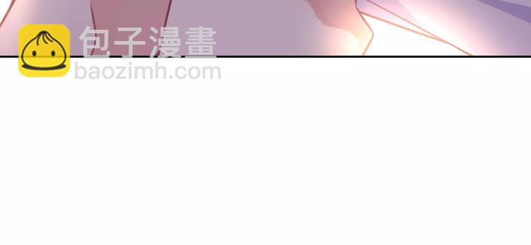 桃色契約 - 第14話 學長(2/2) - 2