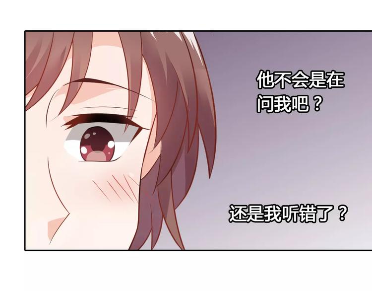 桃色契約 - 第14話 學長(2/2) - 2