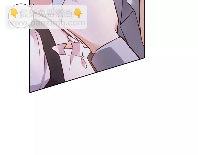 桃色契約 - 第14話 學長(2/2) - 1