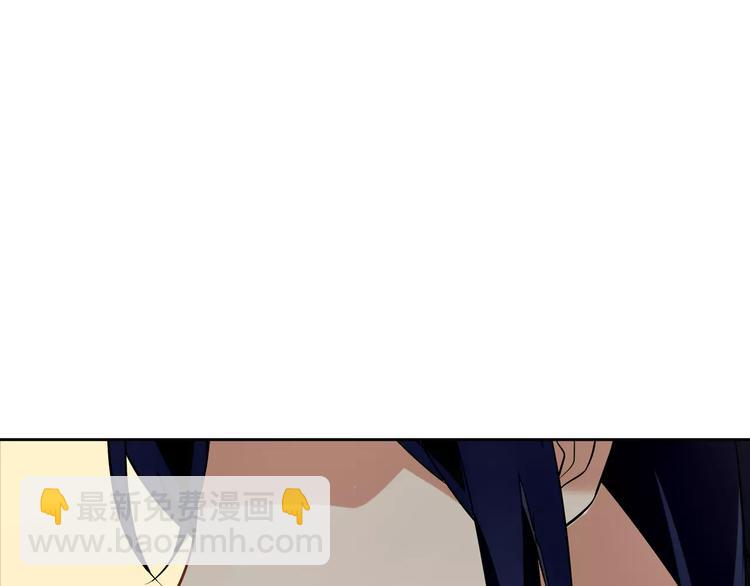 桃色契約 - 第14話 學長(2/2) - 2