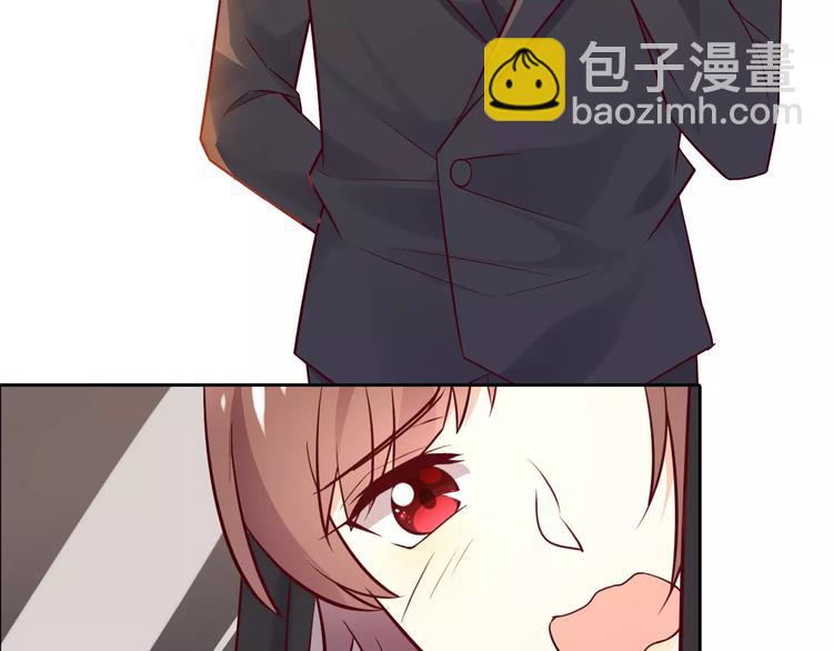 桃色契約 - 第16話 一起去海邊(1/2) - 2