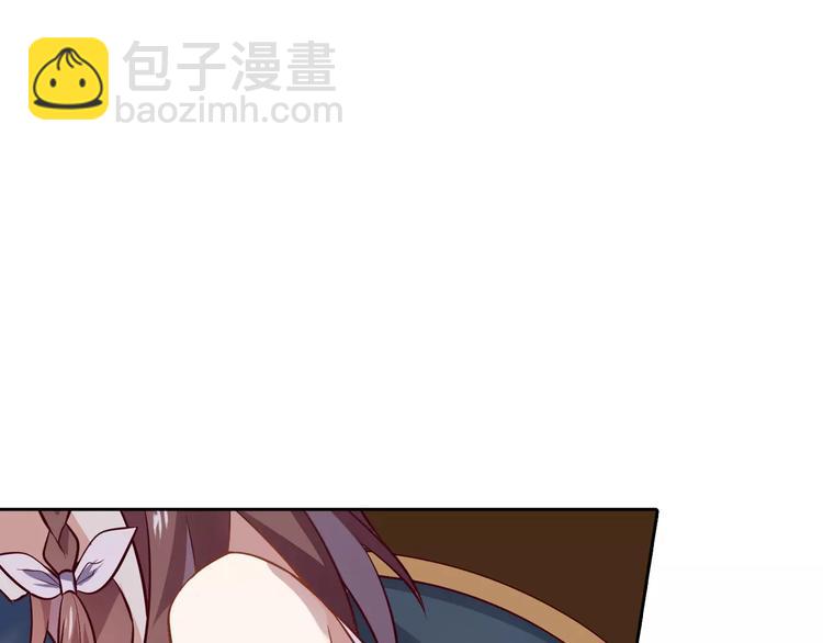 桃色契約 - 第16話 一起去海邊(1/2) - 4