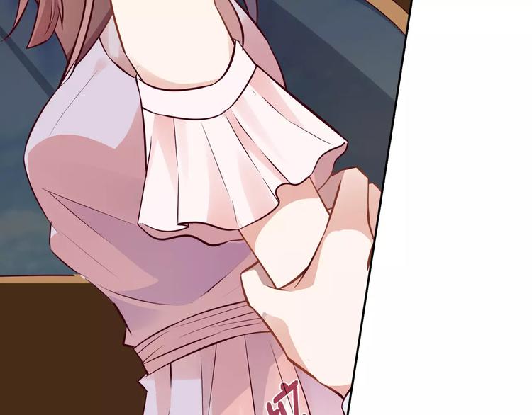 桃色契約 - 第16話 一起去海邊(1/2) - 5