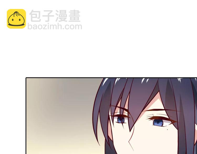 桃色契約 - 第16話 一起去海邊(1/2) - 7