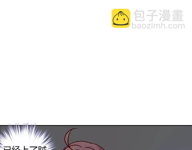 桃色契約 - 第16話 一起去海邊(1/2) - 1