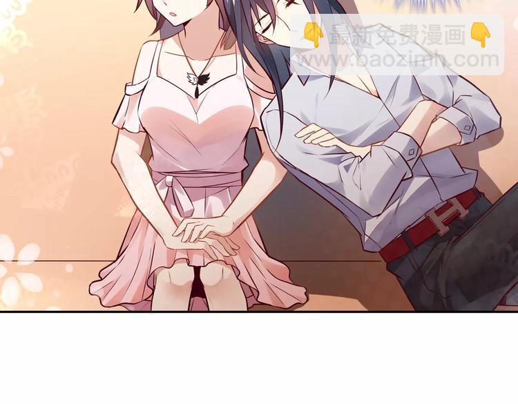 桃色契約 - 第16話 一起去海邊(1/2) - 4