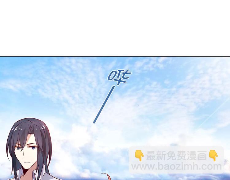 桃色契約 - 第16話 一起去海邊(1/2) - 6